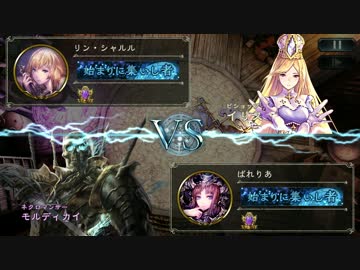 Shadowverse ミッドネクロ　フリーマッチ4連戦