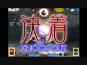 【マジメ君実況】東方！そして非想天則へ・・・　第二章