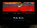 スーパーマリオカート150cc 動画_その35