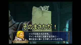 #63ファイアーエムブレム 暁の女神 マニアック ノーリセ