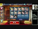 【ゆっくり】アイギス姉妹には頼らない-魔神フェネクス降臨LV5