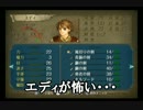 #64ファイアーエムブレム 暁の女神 マニアック ノーリセ