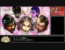 【三国志大戦4】低品が曹操とイキますよ～　その12【ゆっくり実況】
