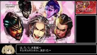 【三国志大戦4】低品が曹操とイキますよ～　その12【ゆっくり実況】