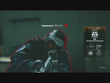 【実況】いまさらレインボーシックスシージを買った男。【24】