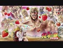 DD北斗の拳OP×サウザー