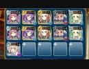 プリズム戦争アイギス 奪われたグリモワール 暴食のボア ☆3