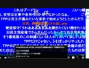 工作コメントをNGに入れていく