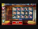 千年戦争アイギス　魔神フェネクス降臨Ｌｖ８ イベユニ+マガレ+覚醒王子