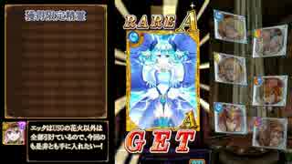 人気の 魔法使いと黒猫のウィズ 動画 2 118本 41 ニコニコ動画