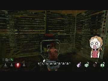 【ゆっくり実況】ゆったりDbD 番外編2【Dead by Daylight】