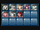 【覚醒王子】暴食のボア　☆３　白以下＋皇帝　未覚醒ver2