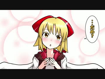 【ゆっくり】あね～ずチャンネル　Vol.2【コメ返ラジオ】