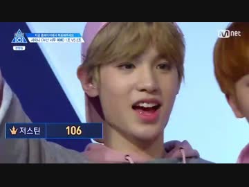 170428 プロデュース101 シーズン2  E.04 1/3