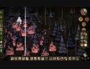 【Don't Starve】危険なサバイバル実況プレイ250
