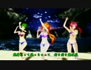 【MMD】スキスキ絶頂症 重音テト GUMI 亞北ネル（水着）