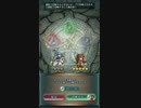 【FEH】(ほぼ)FCメンバー狙いの英雄召喚2（延長戦）