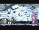 CoH2実況プレイ動画with結月ゆかりPart6-1