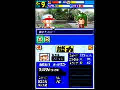 〔実況〕パワポケシリーズ彼女候補を全攻略443 維織編11