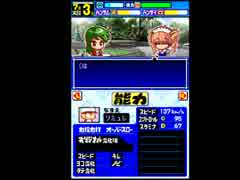 〔実況〕パワポケシリーズ彼女候補を全攻略445 維織編13