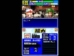 〔実況〕パワポケシリーズ彼女候補を全攻略447 維織編15