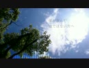 if物語 off_vocal