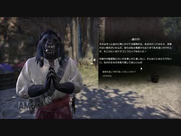 【ゆっくり実況】タムリエルをぶらぶら一人旅 part10【TESO】