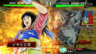 イケメン集めて三国志大戦4