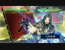 【三国志大戦】空猫の三国志大戦 part45〈vs赤壁天啓〉