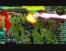 ガンダムEXVSMBONヘビーアームズ視点