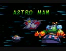 ＳＦＣ　ロックマン&フォルテ（フォルテ）アストロマン　3/13　