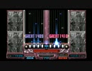 IIDXEMPRESS ERaSeR EnGinE DistorteD DPA AUTOPLAY