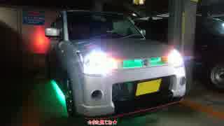 色々おかしなアルトで車載動画を撮ってみた！＃５