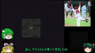 『ゆっくり実況』安定を目指すCataClysm:DDA サバイバル編シーズン2 パート3