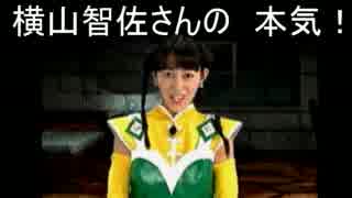 人気の 横山智佐 動画 228本 2 ニコニコ動画