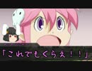 【クトゥルフ神話TRPG】ピザ屋と星と正気の街　part4
