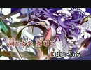 【東方ニコカラHD】【幽閉サテライト】今宵インデックス (On vocal)