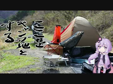 【結月ゆかり車載】結月ゆかりとXSR900 Vol.07 本栖湖キャンプ後編