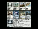 【MTG】青白コンでモダンリーグ その2【MO】