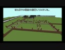 【Minecraft】スーパーフラットに本丸を建てる-Part.09-【偽実況】