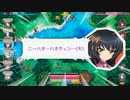【ガルパン戦車道大作戦】チャイナ麻子腕試しイベントその1