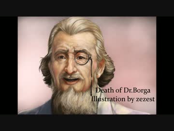 ボルガ博士死のテーマ　ロックアレンジ