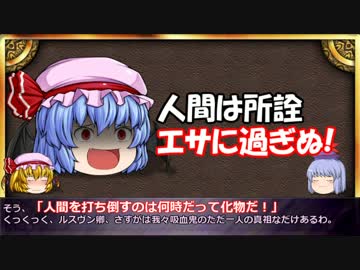 ゆっくりと学ぶ吸血鬼 第12話その9『ポリドリの吸血鬼の流行の要因』