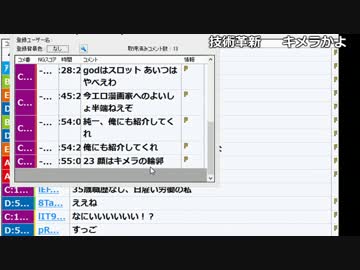 【ch】うんこちゃん『雑談』4/6【2017/04/27】