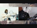 【ギター/ベース】 NieR Automata OST 曖昧ナ希望/氷雨 弾いてみた