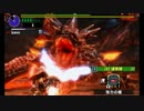【MHXX】アカムトルム ブレイヴヘビィボウガン ソロ【04'50'16】