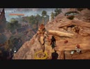【実況】 Horizon Zero Dawn part19