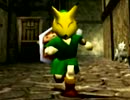 【実況】挟み伝説『ゼルダの伝説 時のオカリナ裏』 Part11