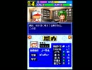 〔実況〕パワポケシリーズ彼女候補を全攻略448 維織編16