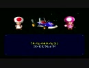 【2人実況】協力プレイ!? - ダブルダッシュ - 16戦目